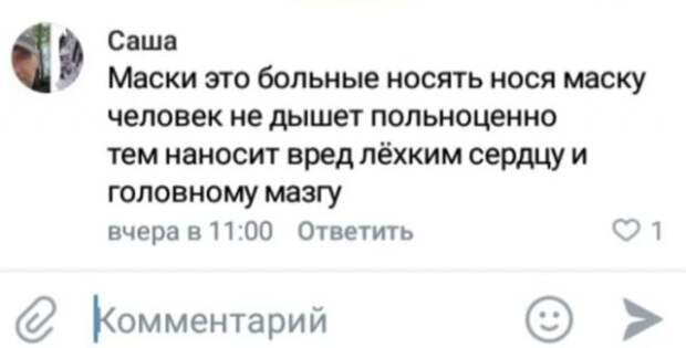 Смешная безграмотность