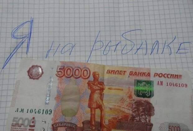 Привет из России! Привет из России!