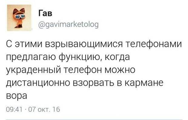 Приколы