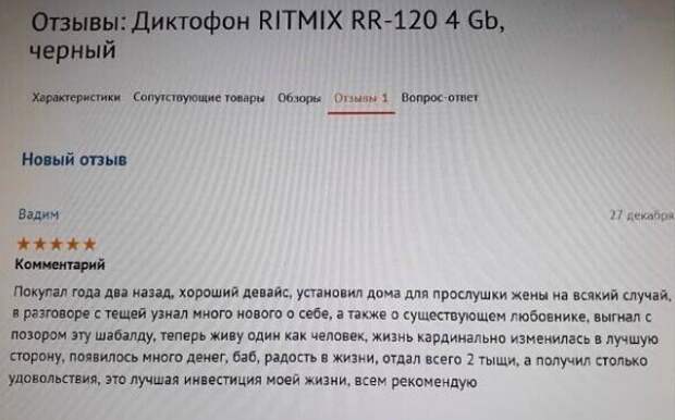 Девушки, которые не стесняются рассказывать об изменах