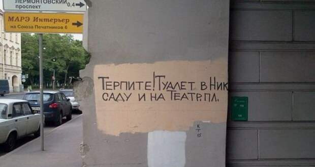 Такое вы сможете увидеть только в России (28 фото)