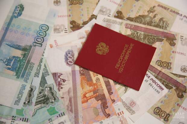 Юрист объяснил, как рассчитывается пенсия для неработавших официально