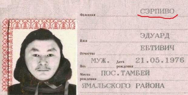 Смешные, но абсолютно настоящие, имена и фамилии людей  юмор, имена, фамилии, люди