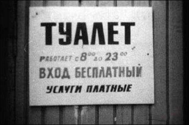 Маразмы в рекламе и объявлениях