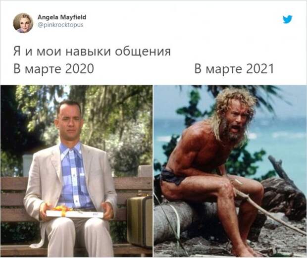 твит про тома хэнкса