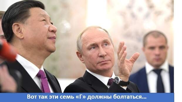 Россия и Китай по факту главные