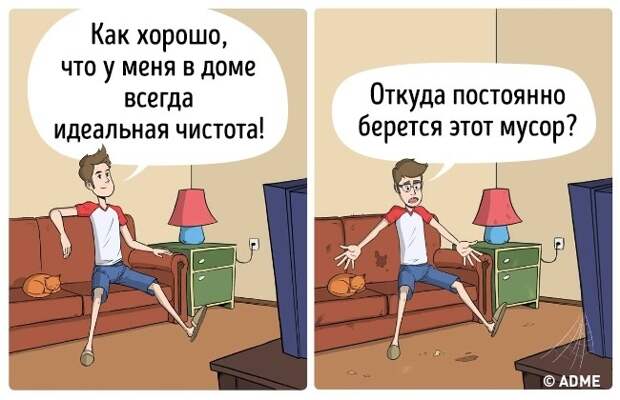 Вот что я увидел, когда впервые надел очки. Вы будете хохотать!