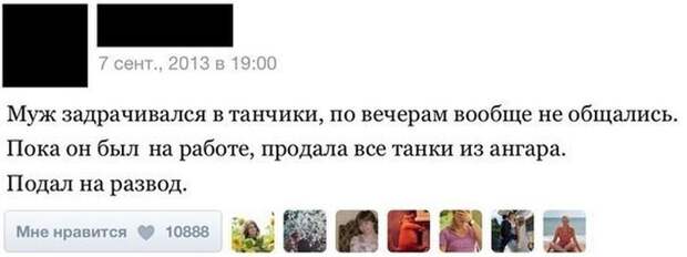 Прикольные картинки Прикольные картинки