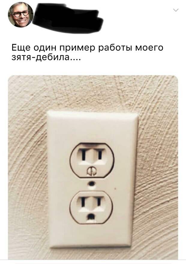 16. Рукастый парень 16. Рукастый парень