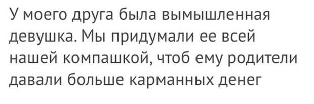 Шутки и комментарии из социальных сетей (20 скриншотов)