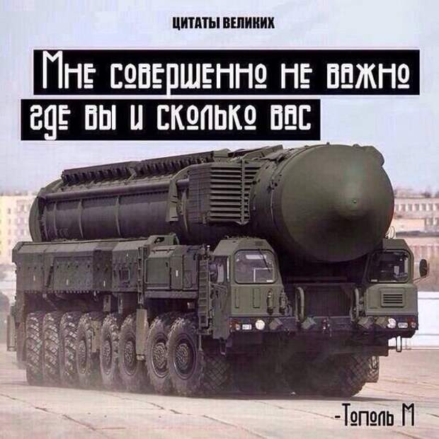Злободневные цитаты. Голосуйте!