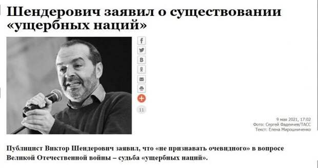 Юрий Селиванов: Здесь сатана не должен править бал!