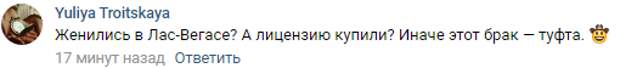 Каменских рассорила фанатов признанием о тайной свадьбе с Потапом в Лас-Вегасе в 2017 году