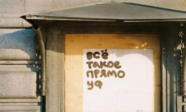Такое вы сможете увидеть только в России (28 фото)