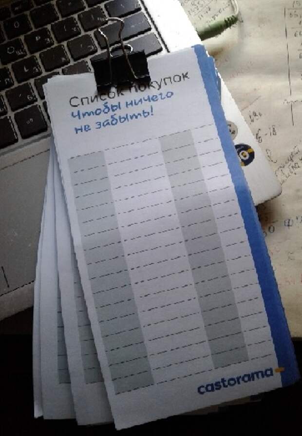Был сегодня два раза в Глобусе! Был сегодня два раза в Глобусе!