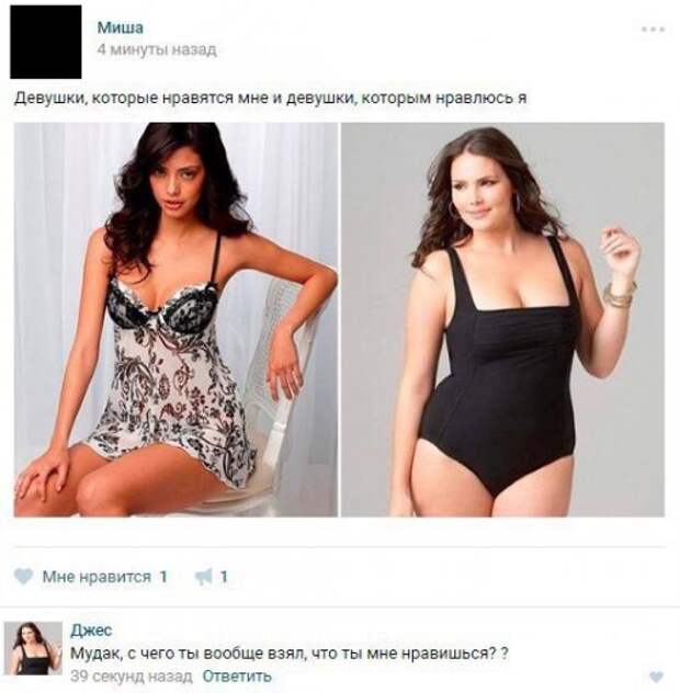 Новые комментарии из соцсетей