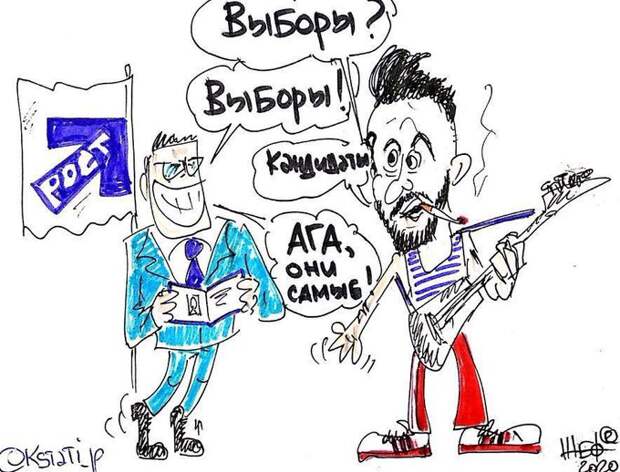 шнуров в партии роста