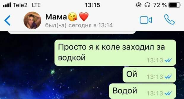 Автозамена, которая перевернет все с ног на голову Автозамена, которая перевернет все с ног на голову