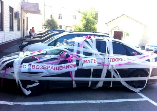 Соскучившиеся соседи. Соскучившиеся соседи.