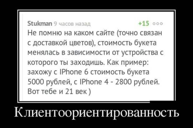 1480549233_30