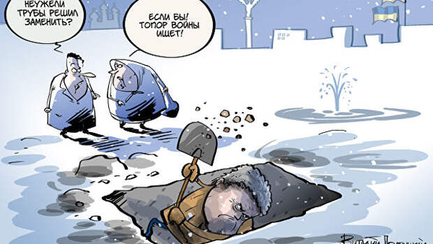 Воинственная риторика Воинственная риторика