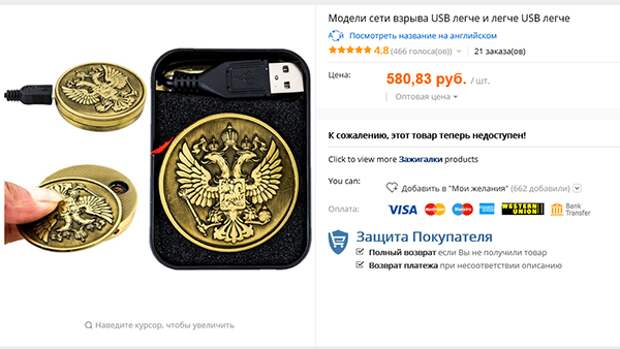 Модели сети взрыва USB легче и легче USB легче