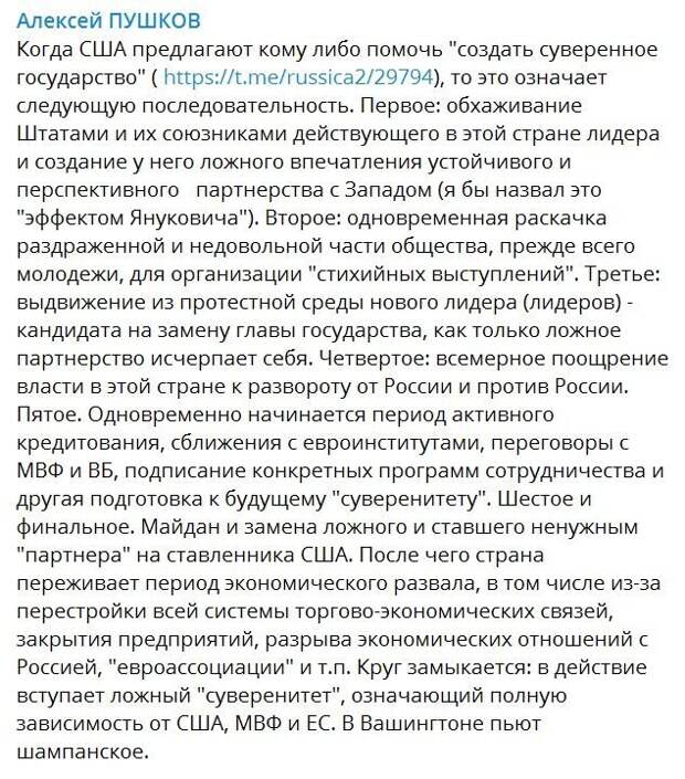 Политические комментарии из инета