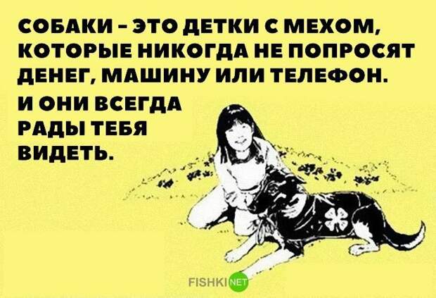 Я никогда не что спросить