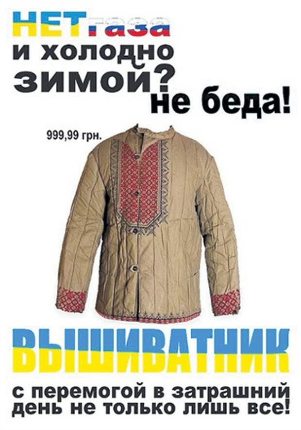 Газовые разборки в Верховной раде: Депутаты провалили инициативы Яценюка Газовые разборки в Верховной раде: Депутаты провалили инициативы Яценюка