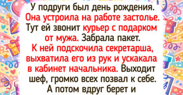 15 застолий, которые пошли не по сценарию, зато стали любимыми семейными байками