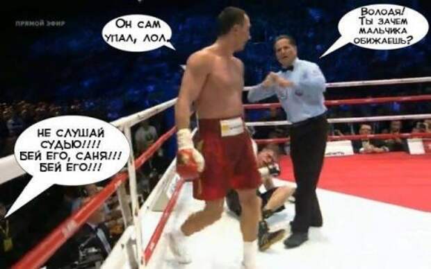 Бокс! Просто бокс!