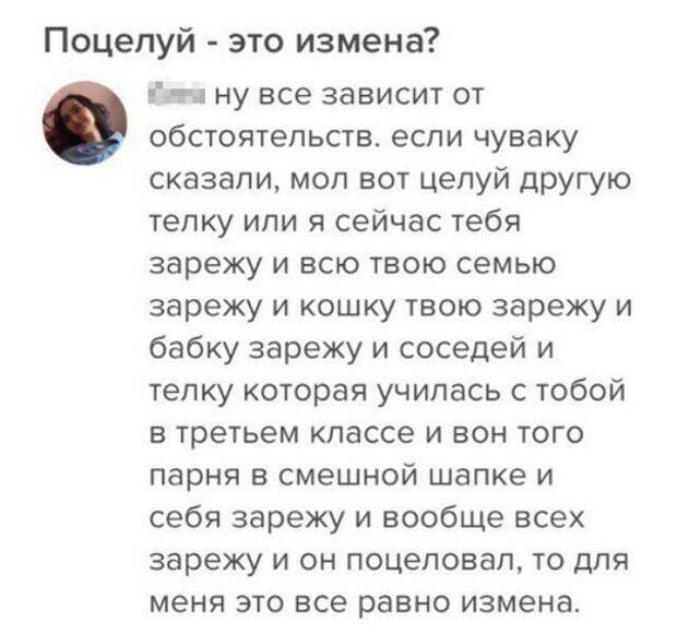 Подборка интересных и смешных картинок
