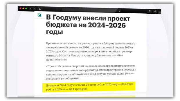 Всем привет, друзья.  Есть тема, которой федеральные каналы должны уделять уйму времени, снимать документальные фильмы, отдельные рубрики посвящать, каждый день об этом рассказывать, разжёвывать это.-2
