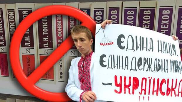 В Сумах запретили публичное использование русскоязычного контента