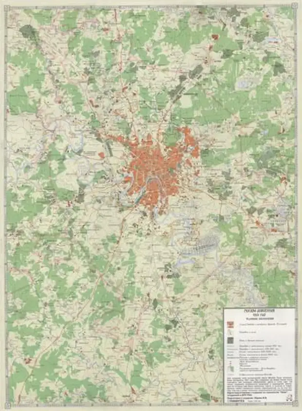 Карта подмосковья 1931