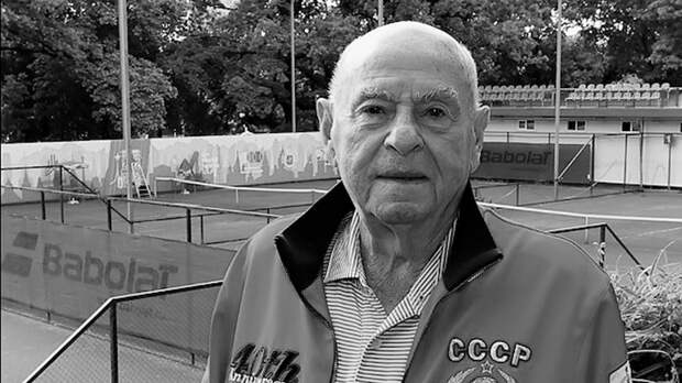 Ушел человек эпохи: умер легендарный тренер российского тенниса Камельзон