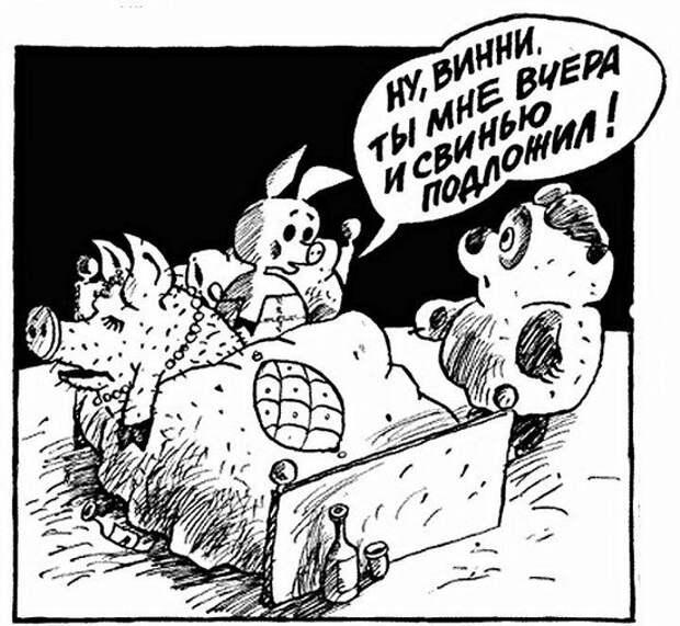 Забавные карикатуры Забавные карикатуры