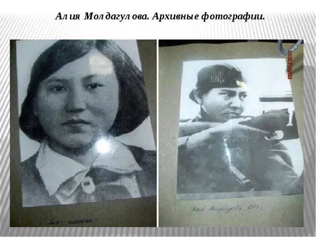 Как удалось хрупкой 18-летней девушке уничтожить почти 80 фашистов: Снайпер Алия Молдагулова