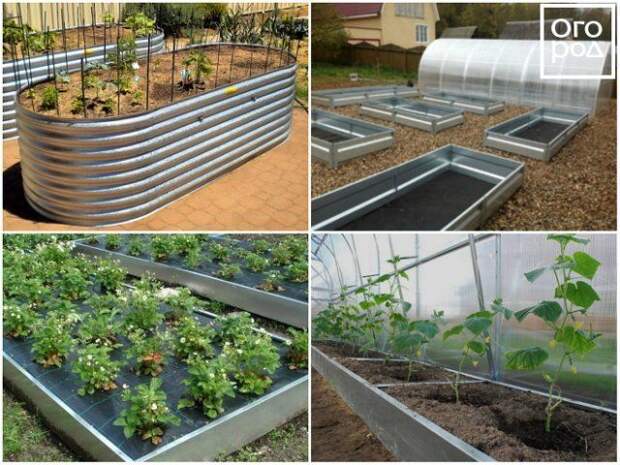 Металлические высокие грядки