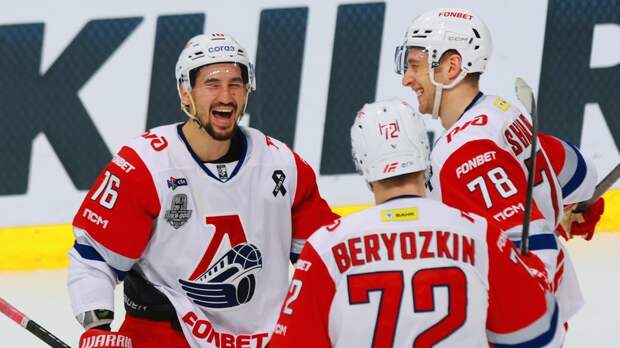 «Локомотив» обыграл «Салават Юлаев» и вышел в 1/2 финала Кубка Гагарина