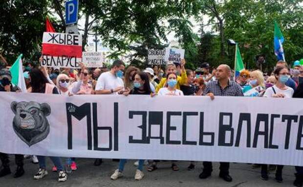 На фото: плакат с Белорусским флагом на несогласованной акции в поддержку бывшего губернатора Хабаровского края Сергея Фургала, который был задержан по делу об организации убийств и попытки убийства, Хабаровск