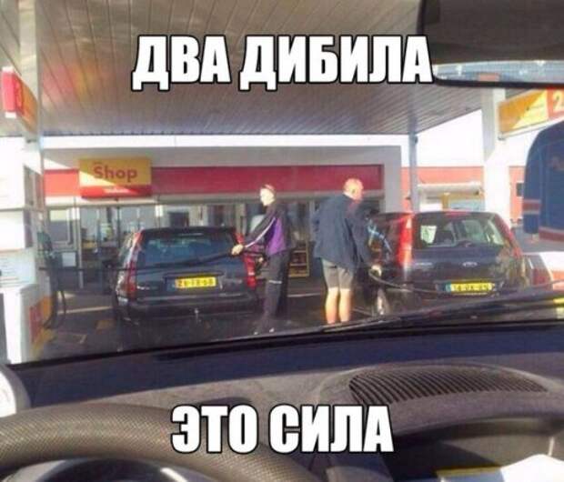 Свежие фотомемы на Бугаге (24 шт)
