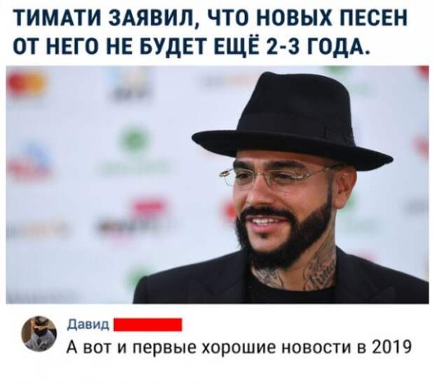 Свежие комментарии из социальных сетей