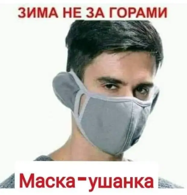 - Больной, просыпайтесь! Пора принимать снотворное! - Больной, просыпайтесь! Пора принимать снотворное! марта, немцев, избушки, лесника, вымыла, перемериваешь, Профессор, Экзамен, иллюзию, позволяет, сохранять, джинсы, видноМама, выбирают, когда, примеряет, говорит, Доченька, спрашивают, Голова