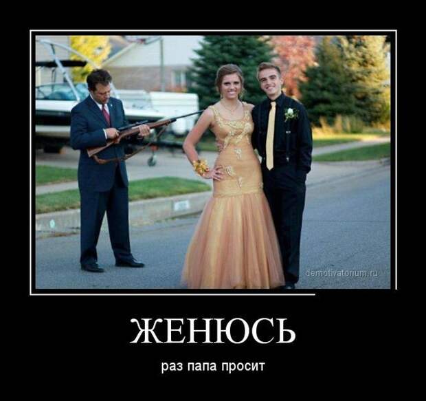 Утренние демотиваторы Утренние демотиваторы