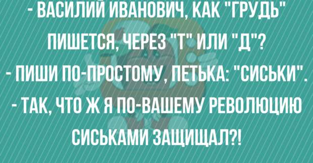 Анекдоты от которых прям смешно