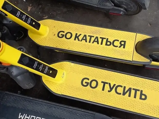 Москвичка пострадала от наезда первого весеннего самокатчика