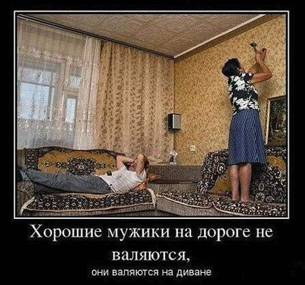 Подборка женских статусов: очень жизненно