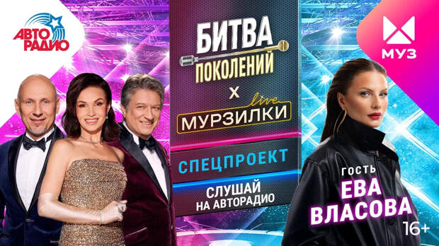 Груаав «Вирус»: посоревноваться с фрешменами, конечно, — это прикольно!