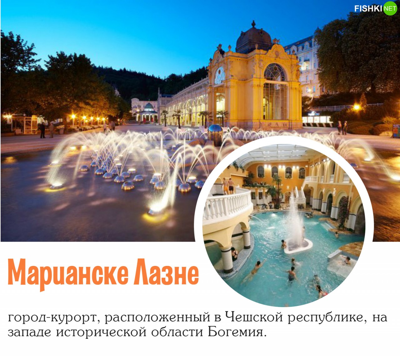 Курорты, о которых мало кто знает!